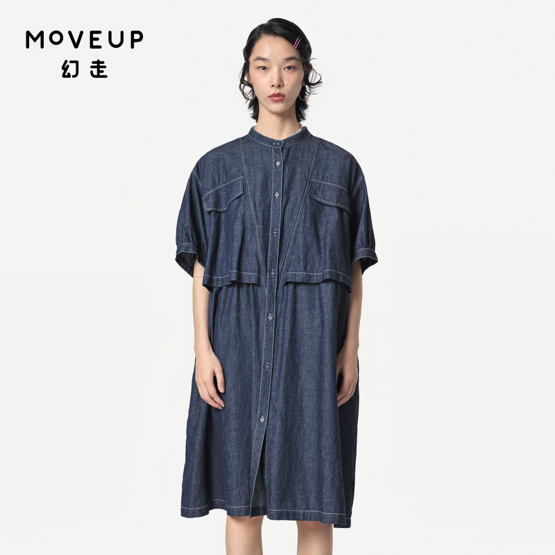 幻走收腰撞色线设计师Moveup