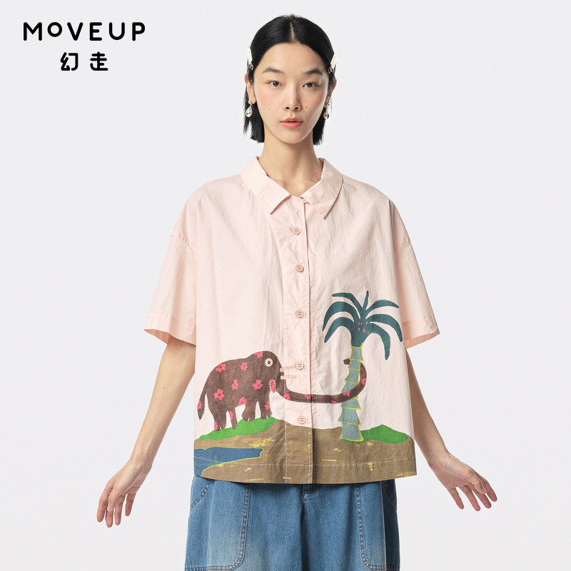 设计师Moveup幻走趣味