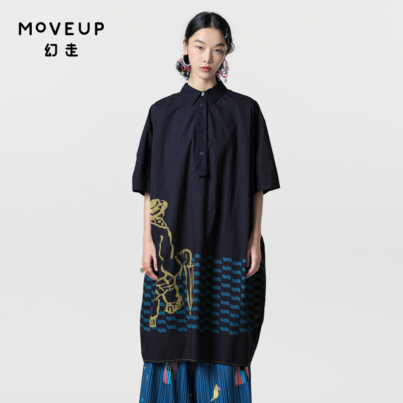 幻走纯棉设计师Moveup