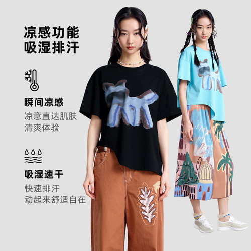 MOVEUP幻走海青蓝圆领短款T恤