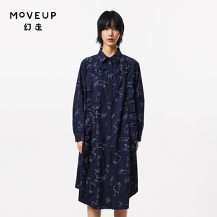 MOVEUP幻走2023秋季 yangyang系列纯棉荷叶边设计师中长款 衬衫 新品