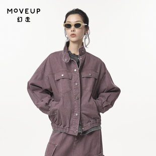 外套女 .FUN系列复古磨白纯棉设计师短款 MOVEUP幻走2024秋季 新款