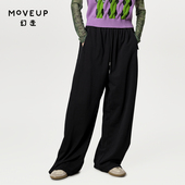 女 .FUN系列花朵织唛撞色设计师休闲直筒裤 MOVEUP幻走2024春季 新款