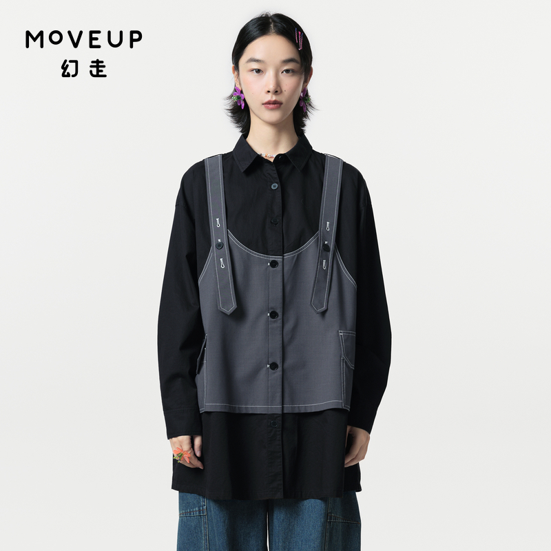 MOVEUP幻走2024春季新款.FUN系列假两件工装感设计师中长款衬衫女