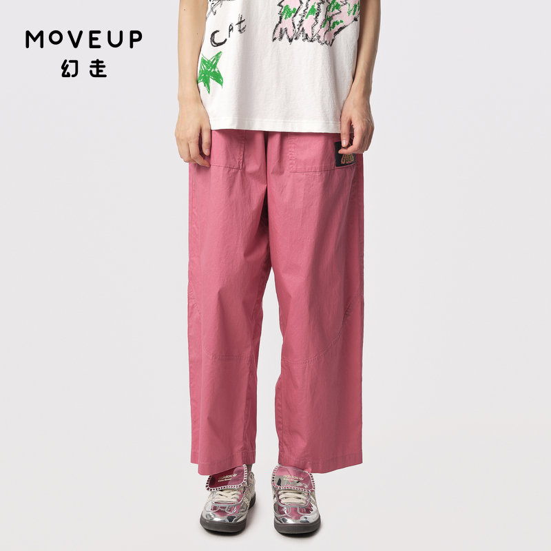 MOVEUP幻走宽松休闲裤子2025夏季松紧腰显瘦纯棉阔腿直筒裤女薄款