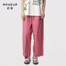 MOVEUP幻走宽松休闲裤子2025夏季松紧腰显瘦纯棉阔腿直筒裤女薄款