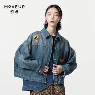 .FUN系列翻领趣味绣花设计牛仔外套女短款 新款 MOVEUP幻走2024春季