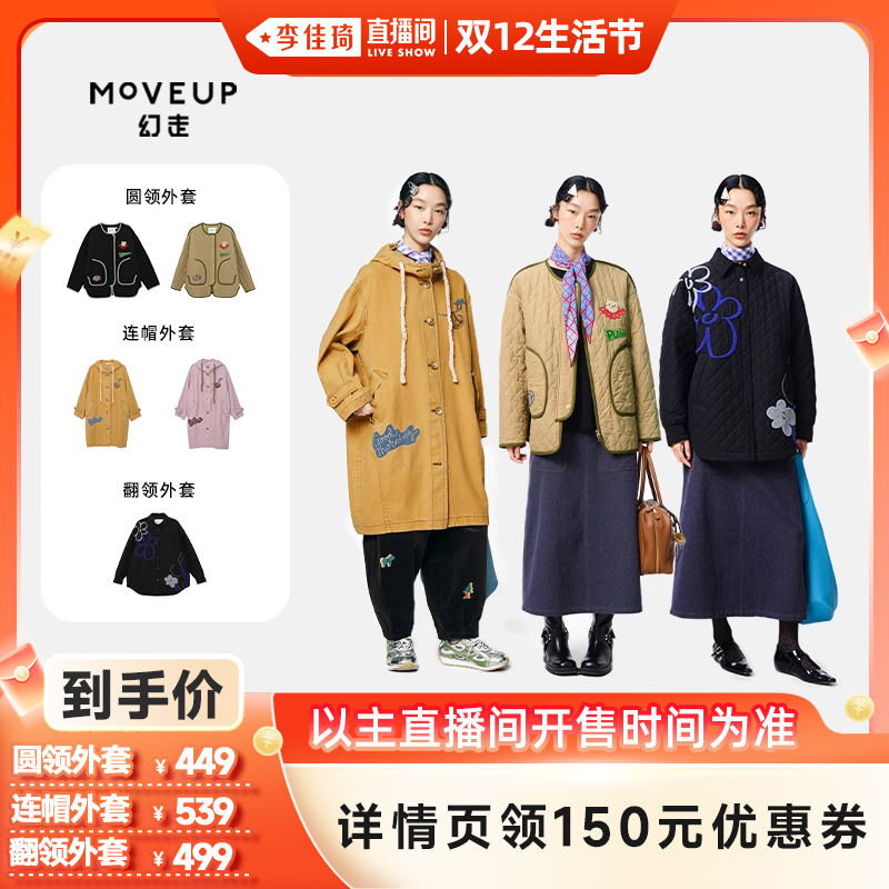 绣花章仔、口袋、肌理感