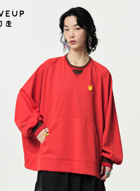 【商场同款】MOVEUP幻走2024春季新款罗纹撞色短款新年红色卫衣女