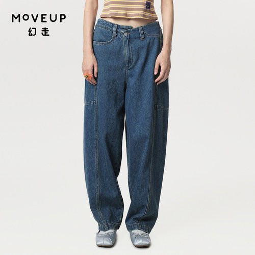 幻走高腰直筒裤Moveup