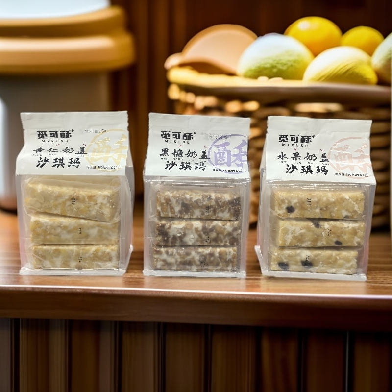 觅可酥黑糖奶盖沙琪玛杏仁水果味沙琪玛网红小吃糕点心休闲零食
