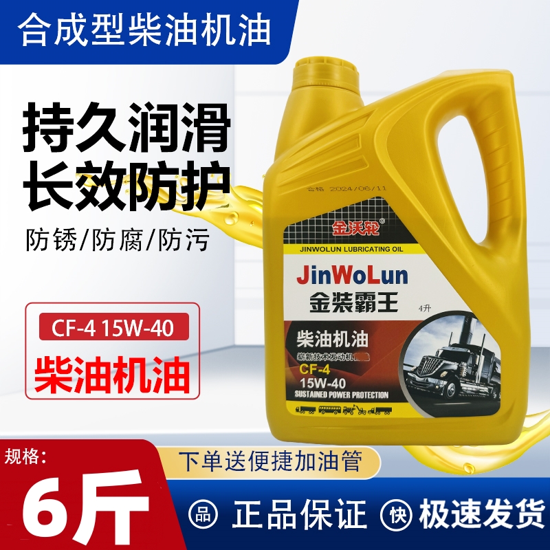 大型工程矿山柴油货车cf-4发电机