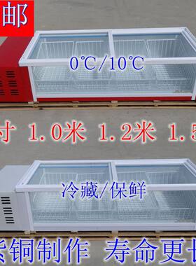 保鲜柜摆摊商用冰柜烧烤炸串冷柜