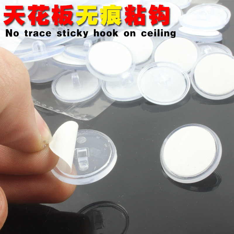 透明小粘钩天花板粘扣挂钩挂扣
