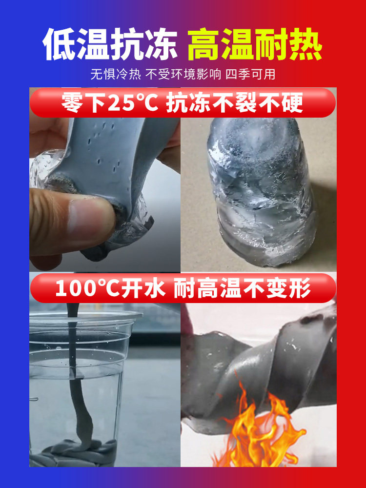 聚脲注浆液高压灌浆机材料空鼓堵漏防水涂料剂屋顶补漏防水材料