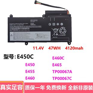 适用联想ThinkPad E450 E455 E450C E460 E460C e465 笔记本电池