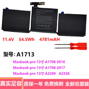 全新适用苹果APPLE 2016-17年款macbook A1713 A1708笔记本电池