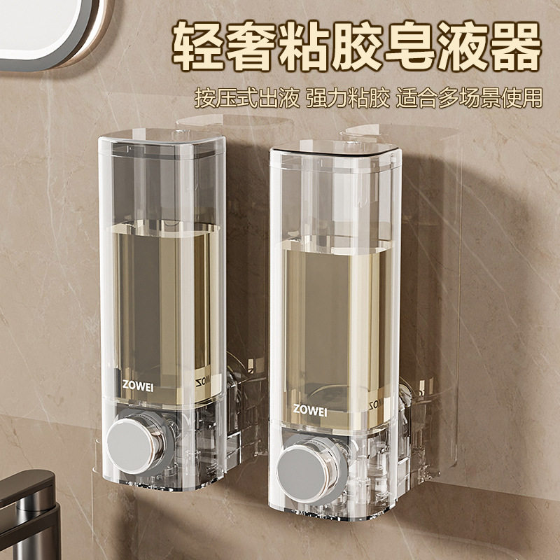 免打孔皂液器壁挂式沐浴露洗发水分装瓶洗手液按压瓶挂墙收纳盒,家装主材,皂液器,淘宝优惠券,粉丝福利购,淘宝优惠卷