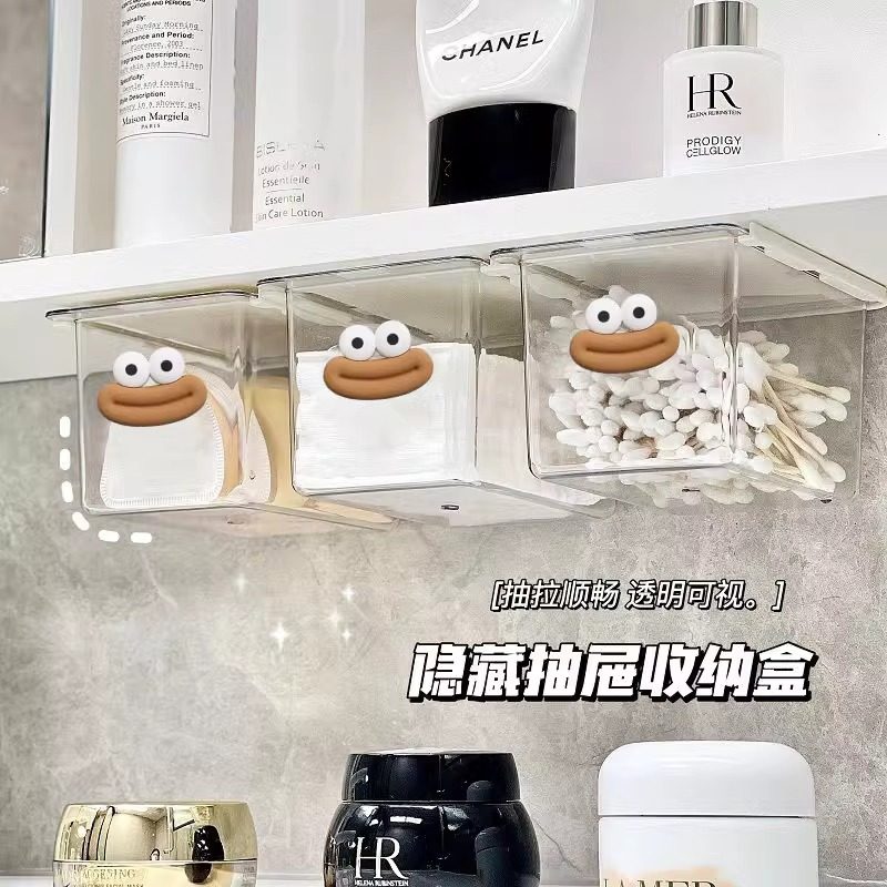 镜柜收纳抽屉式收纳盒浴室透明卫生间棉签化妆棉浴室柜卸妆置物架,收纳整理,其他收纳盒,淘宝优惠券,粉丝福利购,淘宝优惠卷