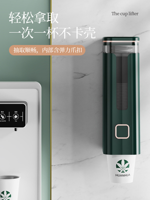 一次性杯子取杯器纸杯架取杯架饮水机杯子架免打孔壁挂收纳置物架