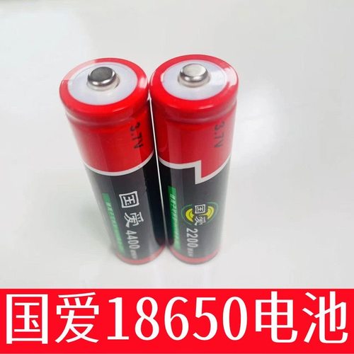 国爱音响18650话筒音响电池锂充电式电池3.7v大容量唱戏机收音机