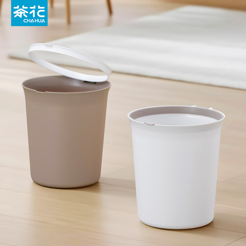 茶花垃圾桶家用客厅卧室创意纸篓厨房卫生间大号无盖压圈垃圾筒
