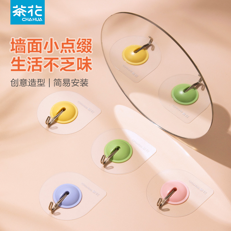 茶花挂钩强力粘胶墙壁贴墙上承重透明无痕挂勾贴钩免打孔钩子粘贴