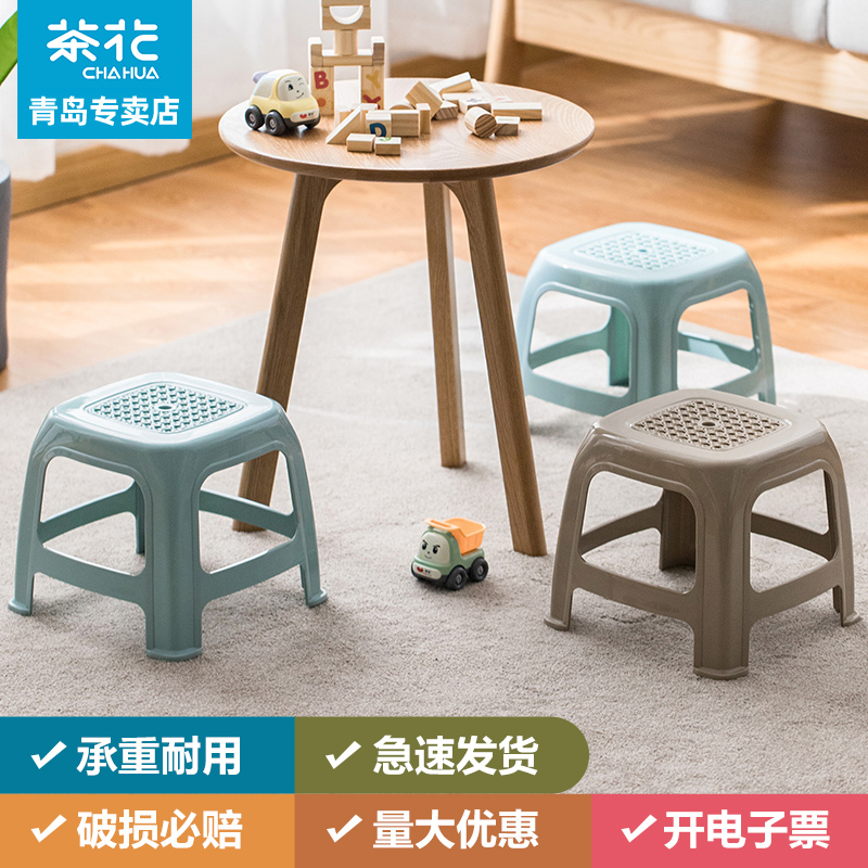 茶花塑料凳儿童换鞋矮凳