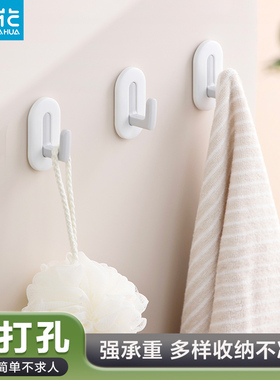 茶花强力粘钩免打孔厨房白色挂钩卫生间门后衣帽钩挂衣钩子高承重