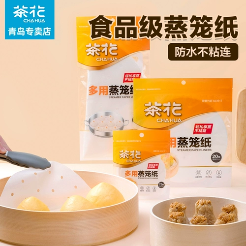 茶花 Подушка для пареных булочки на пару