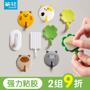 茶花挂钩免打孔强力粘胶厨房卫生间门后粘钩可爱卡通钥匙挂衣钩
