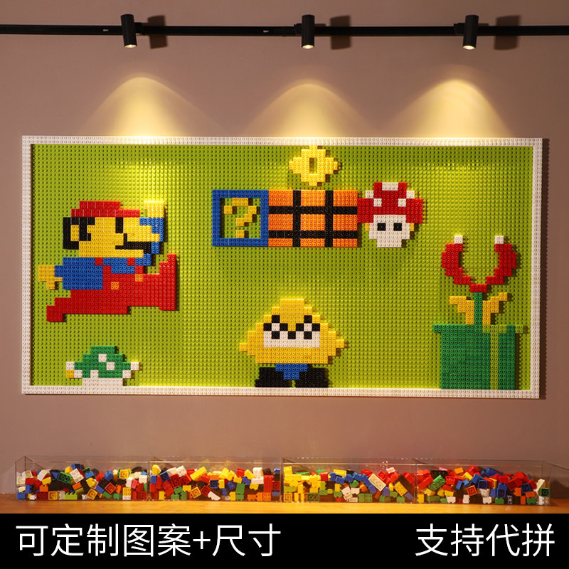 大颗粒益智拼装积木墙兼容乐高墙