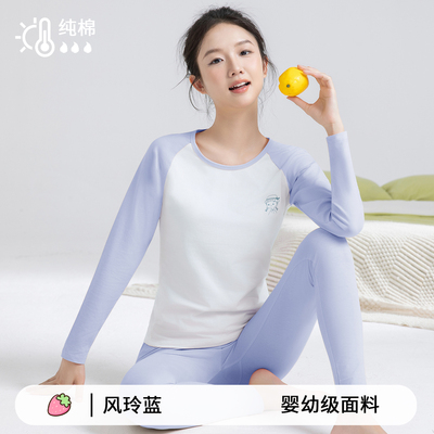 7A抗菌纯棉秋衣秋裤女大童保暖套