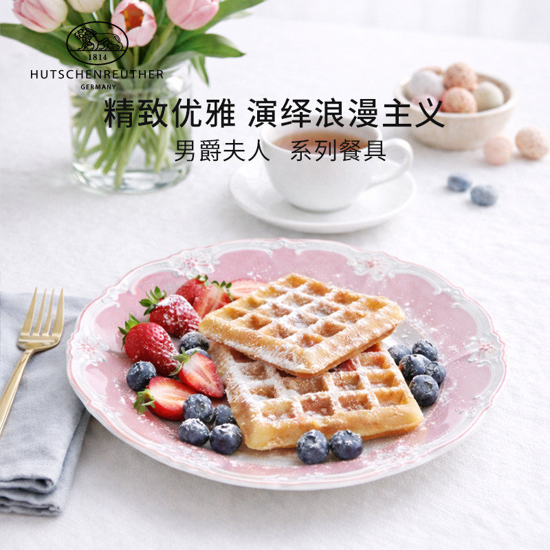 德国制狮牌男爵夫人杯碟餐具陶瓷餐盘家用碗碟盘轻奢高级餐盘图片
