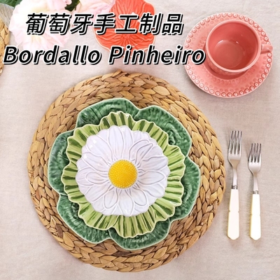 葡萄牙BordalloPinheiro花朵盘