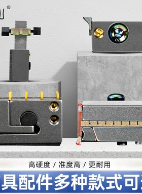倡弘钛合金无极VIP王者引领者瞄具弹弓配件
