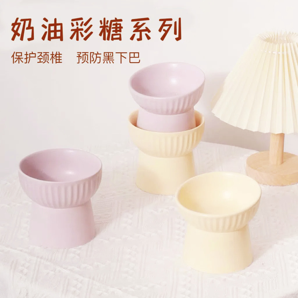 星咪颜选·宠物陶瓷猫粮碗狗碗饮水碗食盆条纹高脚斜口不湿嘴一体,宠物/宠物食品及用品,猫狗碗/慢食碗,淘宝优惠券,粉丝福利购,淘宝优惠卷
