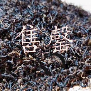 洞庭山碧螺炒青红茶25年新茶暖胃果香西山老严家金骏湄正山小种