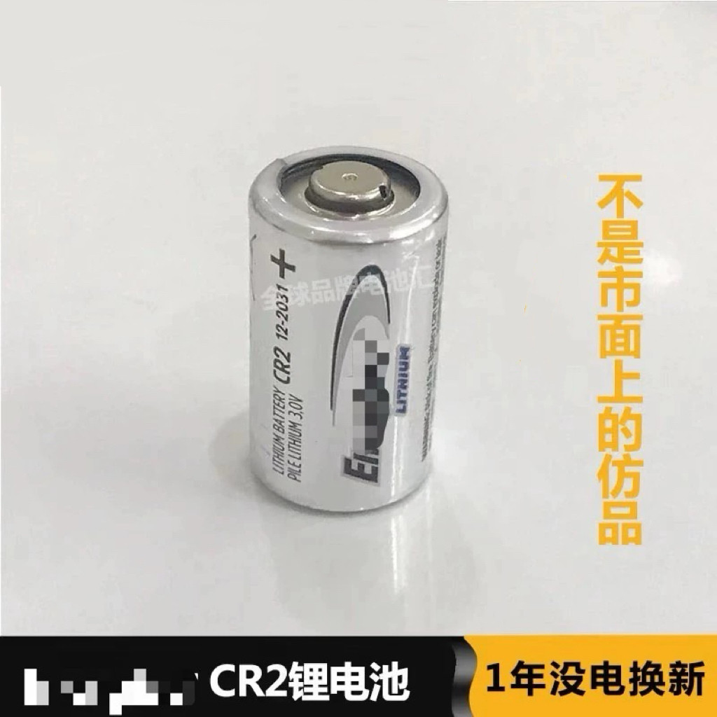 Energizer劲量CR2适用于富士拍立得相机高尔夫测距仪碟刹锁锂电池