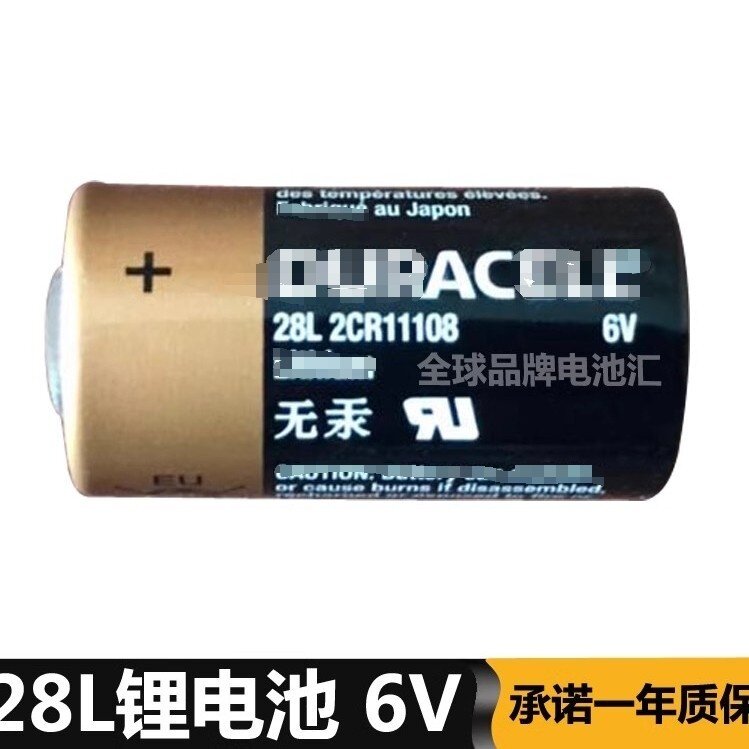 胶卷相机电池/PX28/4LR44电池
