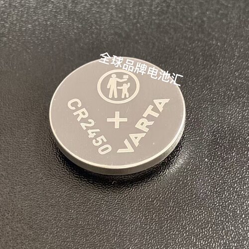 VARTA CR2450/CR2032/CR2025/CR2016纽扣电池3V