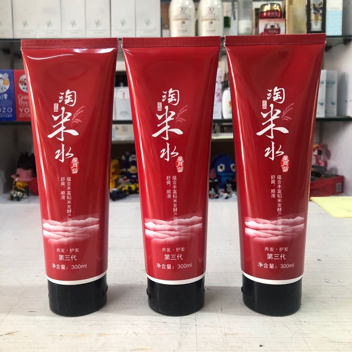 正品淘米水护发软管滑溜溜护发素护发乳液改善干枯分叉毛躁水洗