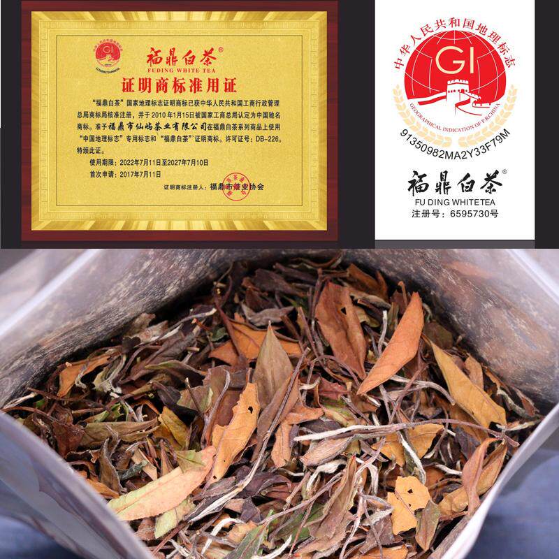 福鼎白茶散茶2019年老白茶日晒秋寿眉白露茶500克枣香高山茶叶