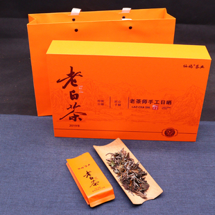 礼盒装2019老白茶福鼎白茶散茶白露茶秋茶20泡/盒枣香