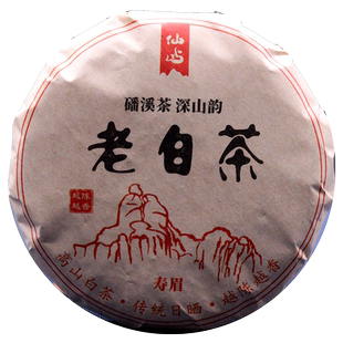 福鼎白茶饼2019日晒陈香寿眉老白茶磻溪高山茶叶100克/饼