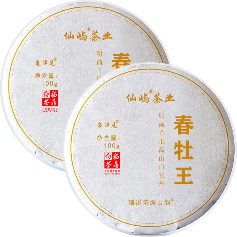 2024白牡丹福鼎白茶5饼