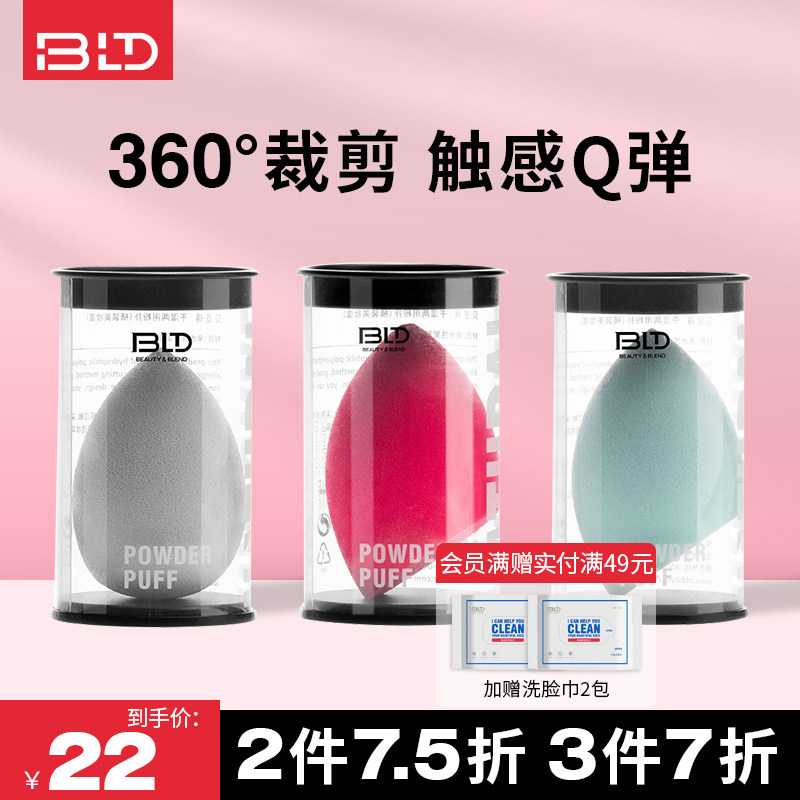 BLD��ױ�����Էۻ�ױ����ͼ