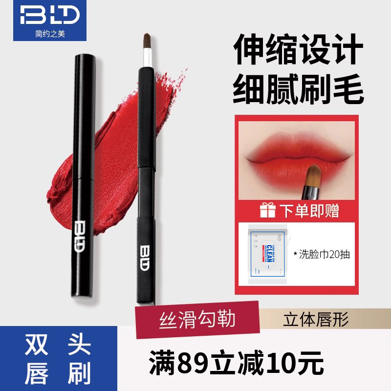伸缩便携式一次性化妆刷