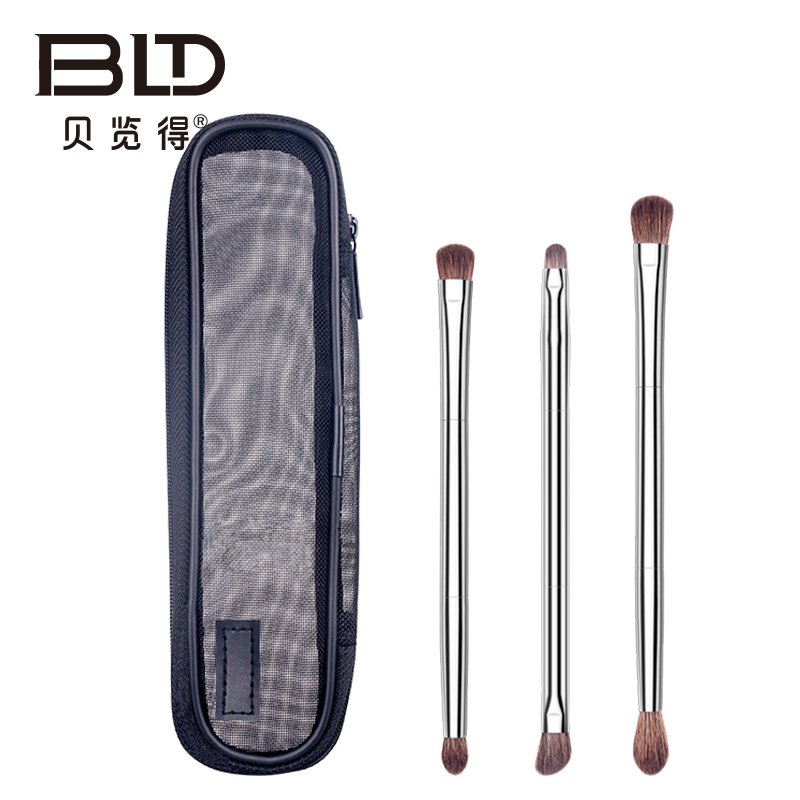 BLD贝览得双头眼影刷便携一支*3件套套装眼部晕染刷眼影化妆刷热销228件买三送一
