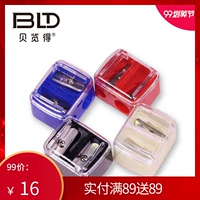 BLD Becker Double Hole Pencil Công cụ trang điểm Công cụ trang điểm Lông mày Bút chì Kẻ mắt Lip liner Có thể sử dụng 2 gói - Các công cụ làm đẹp khác mi giả 3d